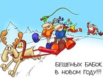 новогодние и зимние аватары - Страница 2 Image_11312090129585434142
