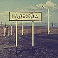 Грустные аватарки для вконтакте