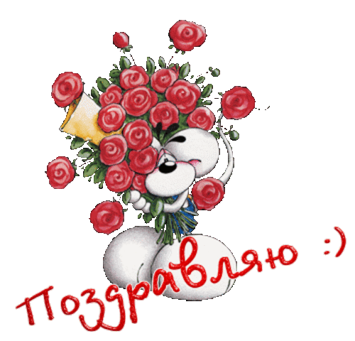 http://99px.ru/sstorage/3/2015/01/temp_image_30101150409436438933.gif