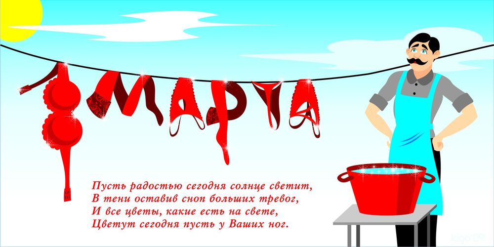 Подарки на 8 марта анимации Подарки на 8 марта анимации