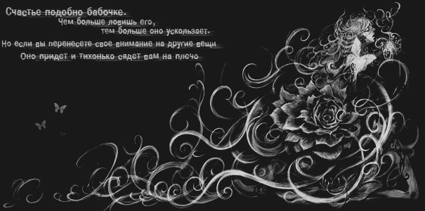виктор франкл счастье подобно бабочке чем больше ловишь его виктор франкл счастье подобно бабочке чем больше ловишь его