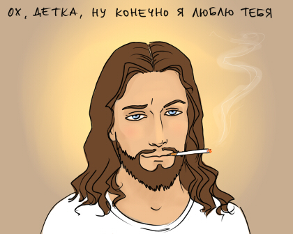 я люблю тебя детка слушать я люблю тебя детка слушать