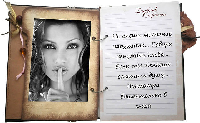Красивый стих о тишине Красивый стих о тишине
