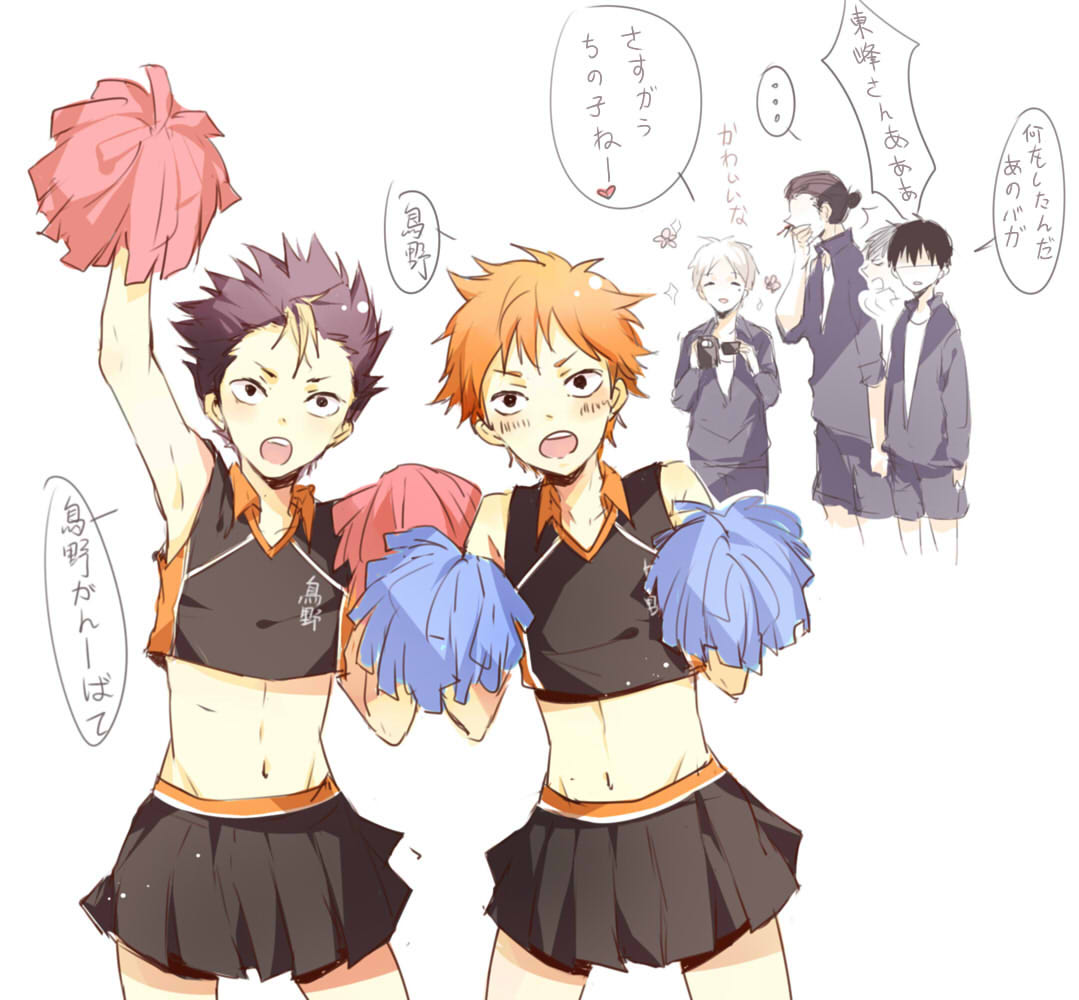 Nishinoya Yuu Hinata Shouyou