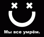 99px.ru аватар Пазитиффный аватар))))))))))))))