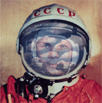Гагарин Гиф