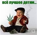 Аватар Все лучшее детям)))