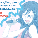 Аватар Новогодняя песенка.