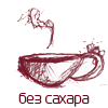 99px.ru аватар Кофе без сахара