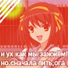 99px.ru аватар Судзумия