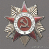 99px.ru аватар знаки отличия