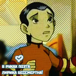 99px.ru аватар W.I.T.C.H