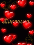99px.ru аватар Имя Викуська,Вика, Виктория