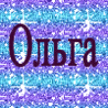 99px.ru аватар 407