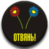 99px.ru аватар 643