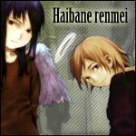 99px.ru аватар Haibane Renmei