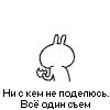 Аватар Ни  с кем не поделюсь, все один съем))))))))