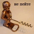 Аватар Не пейте дети алкоголь!