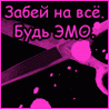 99px.ru аватар 044