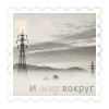 Аватар И мир вокруг