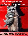 Аватар Пиздец))))