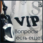 Аватар Я vip,  вопросы еще есть?)