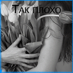 Аватар так плохо без него...