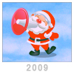 99px.ru аватар Дед Мороз