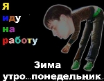 Аватар Понедельник