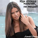 Аватар Иди отсюда мальчик,не мешай!)