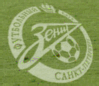 99px.ru аватар Логотип зенит победит