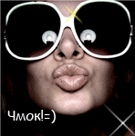 Аватар Чмок