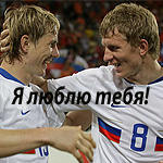 Аватар футбол Россия голландия чемпионат Европы