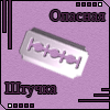 99px.ru аватар опасная штучка
