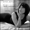 Аватар лежит на кровати и курит