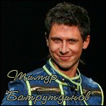 Аватар Тима