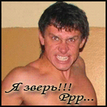 Аватар Тима