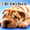 99px.ru аватар не хмурься