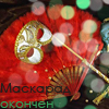99px.ru аватар Максарад закончен