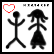 99px.ru аватар И жили они долго и счастливо и умерли в один день,правда в разных частях света и с разницей в 20 лет хDDD