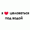 99px.ru аватар I love....