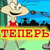 99px.ru аватар Теперь масяня поет