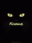 99px.ru аватар Ксюша