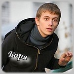 Аватар Боря из сериала Рыжая