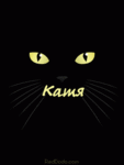 Аватар Катя,Катюша,Екатерина