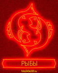 Аватар рыбы