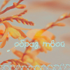 99px.ru аватар Образ твой