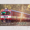 Аватар Пора. . .