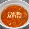 Аватар Суп «съешь меня»