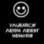 99px.ru аватар улыбайся, люди любят идиотов